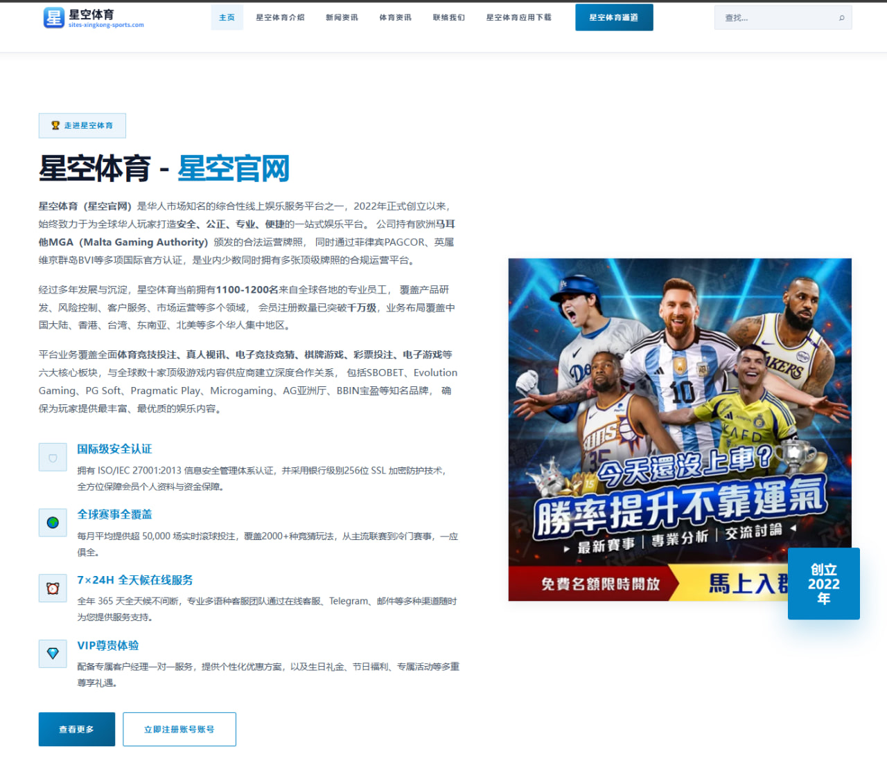 皇冠体育编辑部