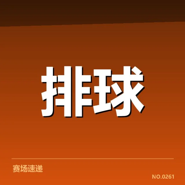 核心数据确认与比赛表现