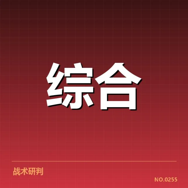 体育数据商业化浪潮:行业未来走向如何演变